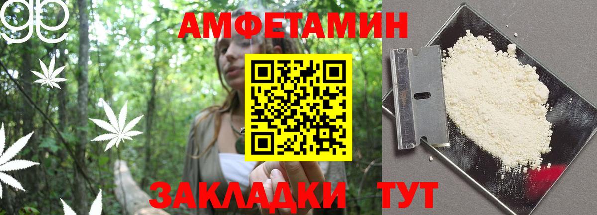 мега зеркало  Вход с VPN  Ковров  Amphetamine  Амфетамин 98%  Амфетамин 