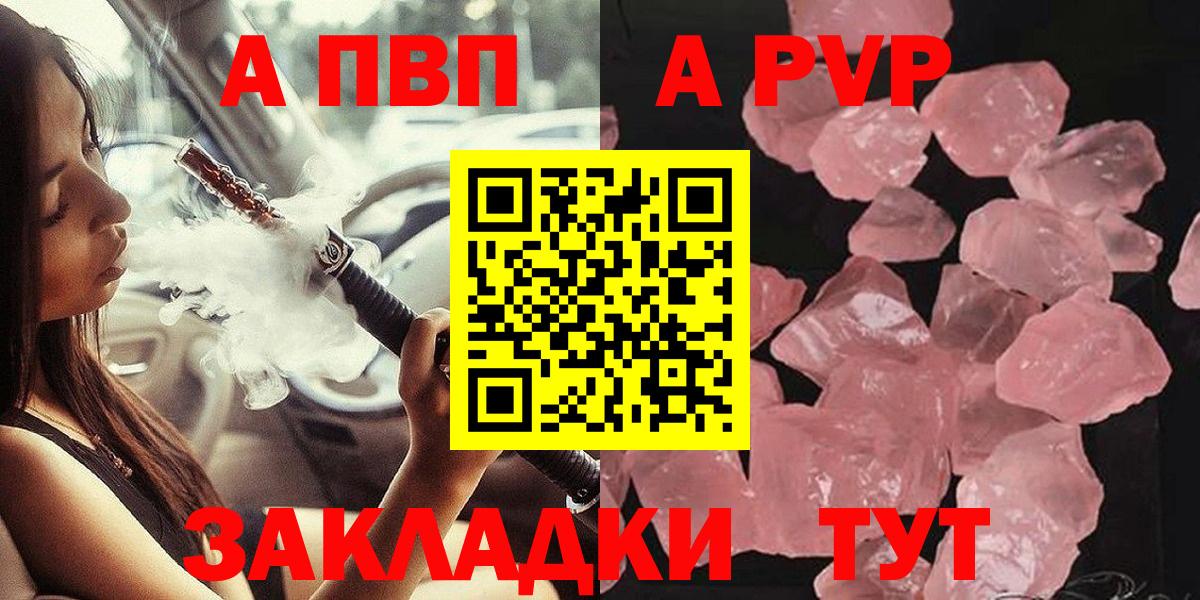APVP крисы CK  купить наркотики цена  Alpha PVP VHQ  Alfa_PVP  Ковров  Alpha PVP VHQ  Вход с VPN 