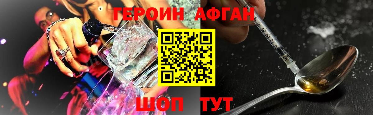 Героин гречка  Вход с VPN  Героин  Ковров 