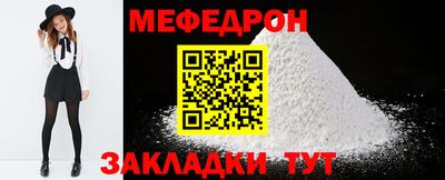 mdpv Ирбит
