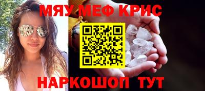 ALPHA-PVP Ипатово