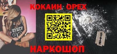 соль ск Изобильный
