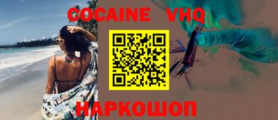 ALPHA-PVP Ипатово