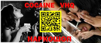 ALPHA-PVP Ипатово