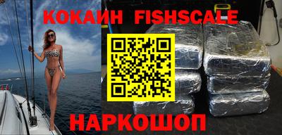 ALPHA-PVP Ипатово