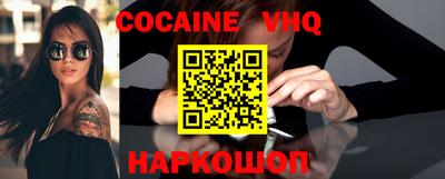 ALPHA-PVP Ипатово