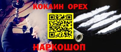 ALPHA-PVP Ипатово