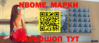 ALPHA-PVP Ипатово