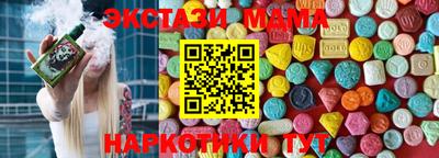 mdpv Ирбит