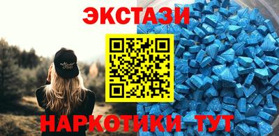 ALPHA-PVP Ипатово
