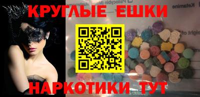 ALPHA-PVP Ипатово