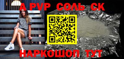 соль ск Изобильный