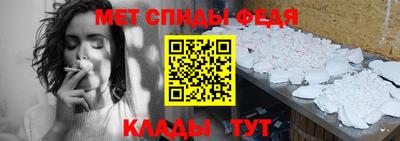 ALPHA-PVP Ипатово