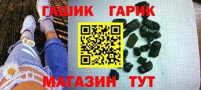 ALPHA-PVP Ипатово
