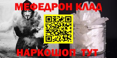 mdpv Ирбит