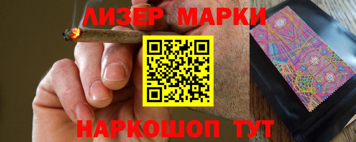LSD-25 экстази кислота  Вход с VPN  Ковров  ЛСД экстази ecstasy 