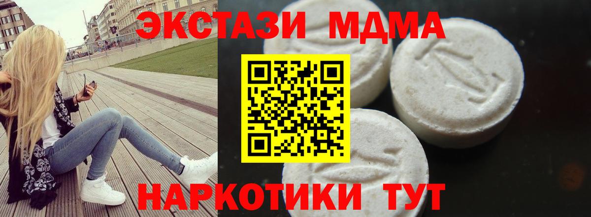 МДМА VHQ Ковров