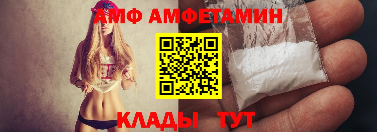 Метамфетамин пудра  Вход с VPN  Ковров 