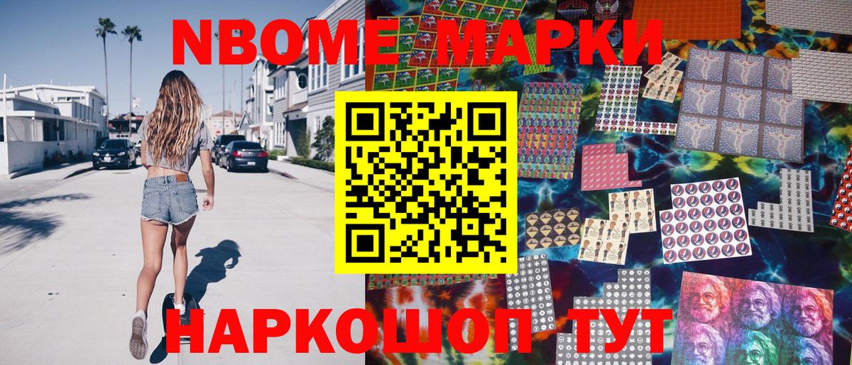  КОКАИН Ковров