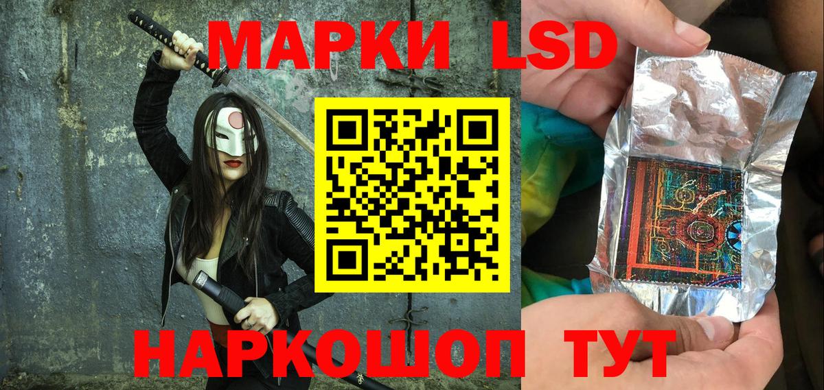 Ковров  Марки NBOMe 1,5мг  Наркотические марки  Вход с VPN 