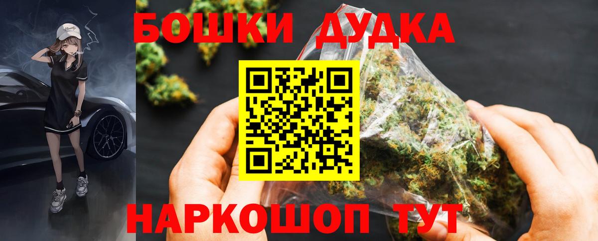 Шишки марихуана AK-47  Вход с VPN  МАРИХУАНА AK-47  Ковров 